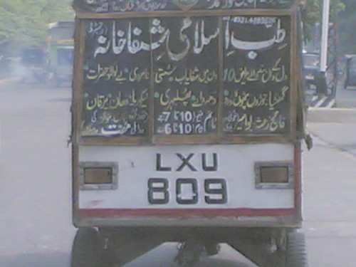 ਵਿਗਿਆਨ ਅਤੇ ਤਕਨਾਲੋਜੀ ਦਾ ਨਵਾਂ ਯੁਗ